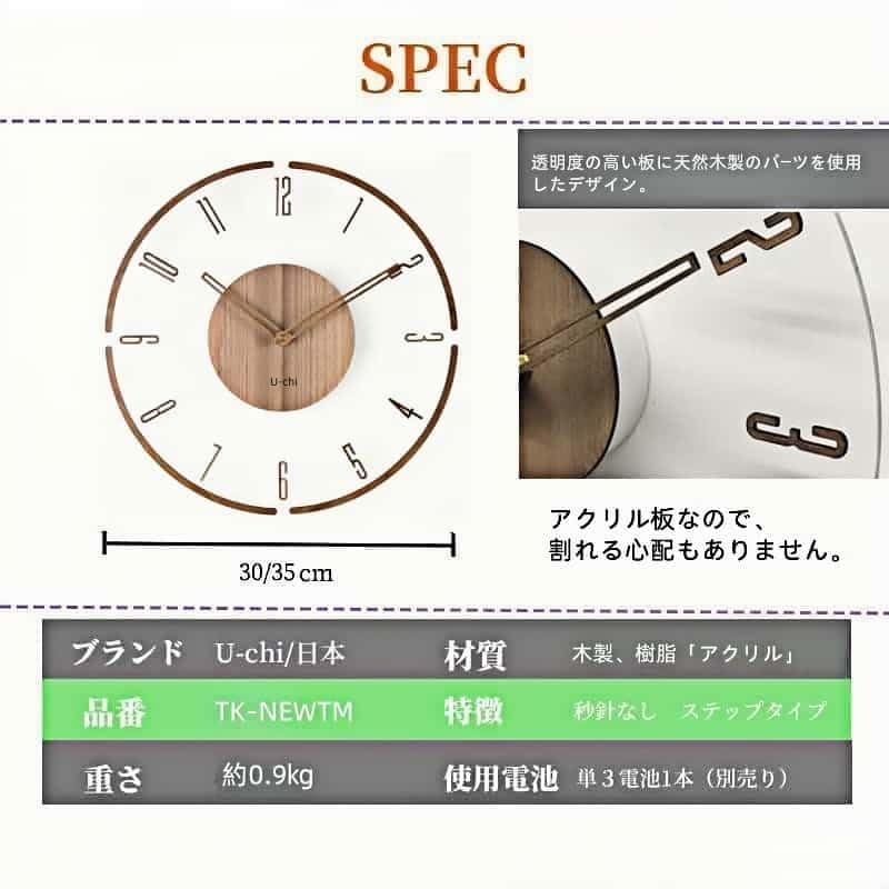 Amazon.co.jp: 掛け時計 電波時計 壁掛け時計 北欧 くるみ おしゃれ 音